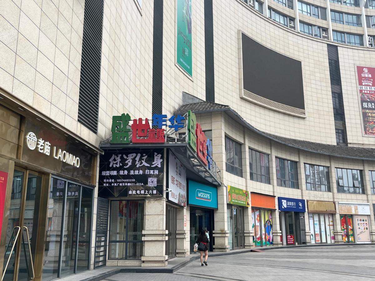 Zhangjiajie Virgo Boutique Hotel Eksteriør billede