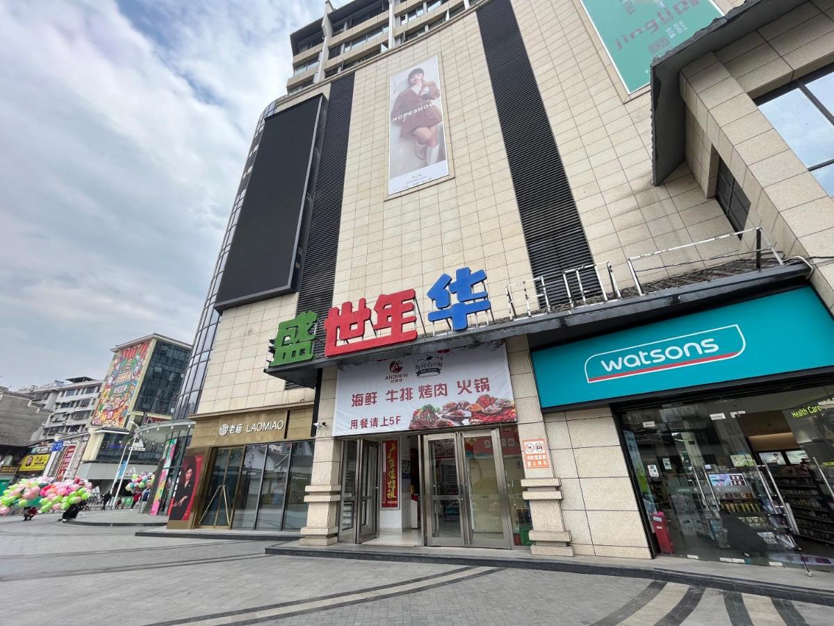 Zhangjiajie Virgo Boutique Hotel Eksteriør billede